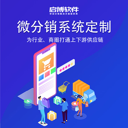 巨頭爭(zhēng)搶入局的社交電商，商家如何去玩轉(zhuǎn)?