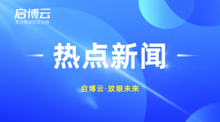 反復在說的私域流量到底是什么？一家企業應該如何搭建運營私域流量池？