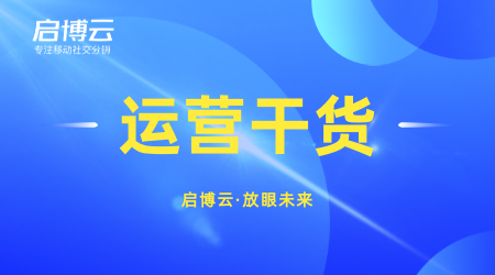 微信小程序分銷系統(tǒng)有什么優(yōu)勢?功能有多強(qiáng)大？
