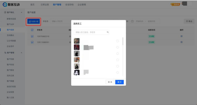 每單都在賺錢！一個關鍵模型，啟博云點透私域電商大賽道-9