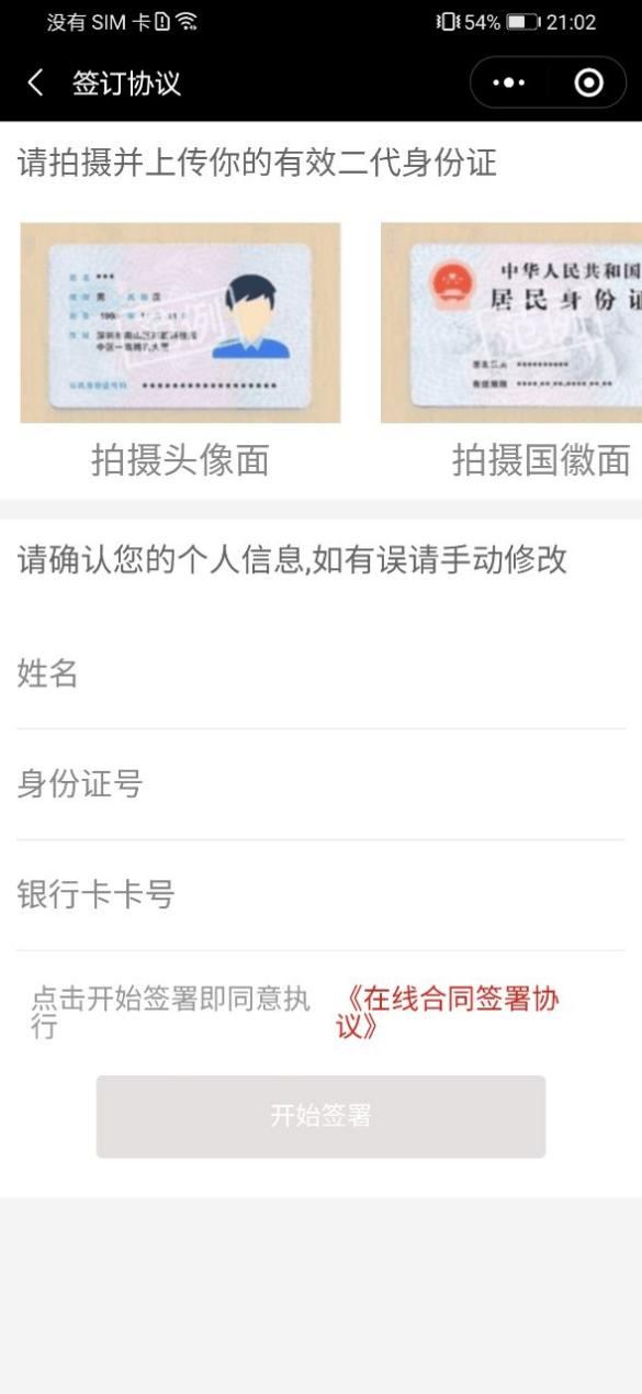 V7.8.1微分銷功能更新文檔第203期-24