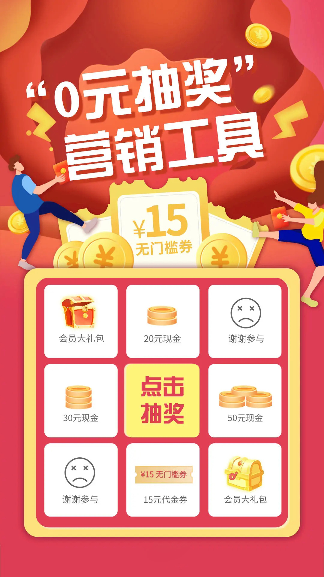 啟博 | 雙十一蓄力期，如何實現商城爆發式增長？-2